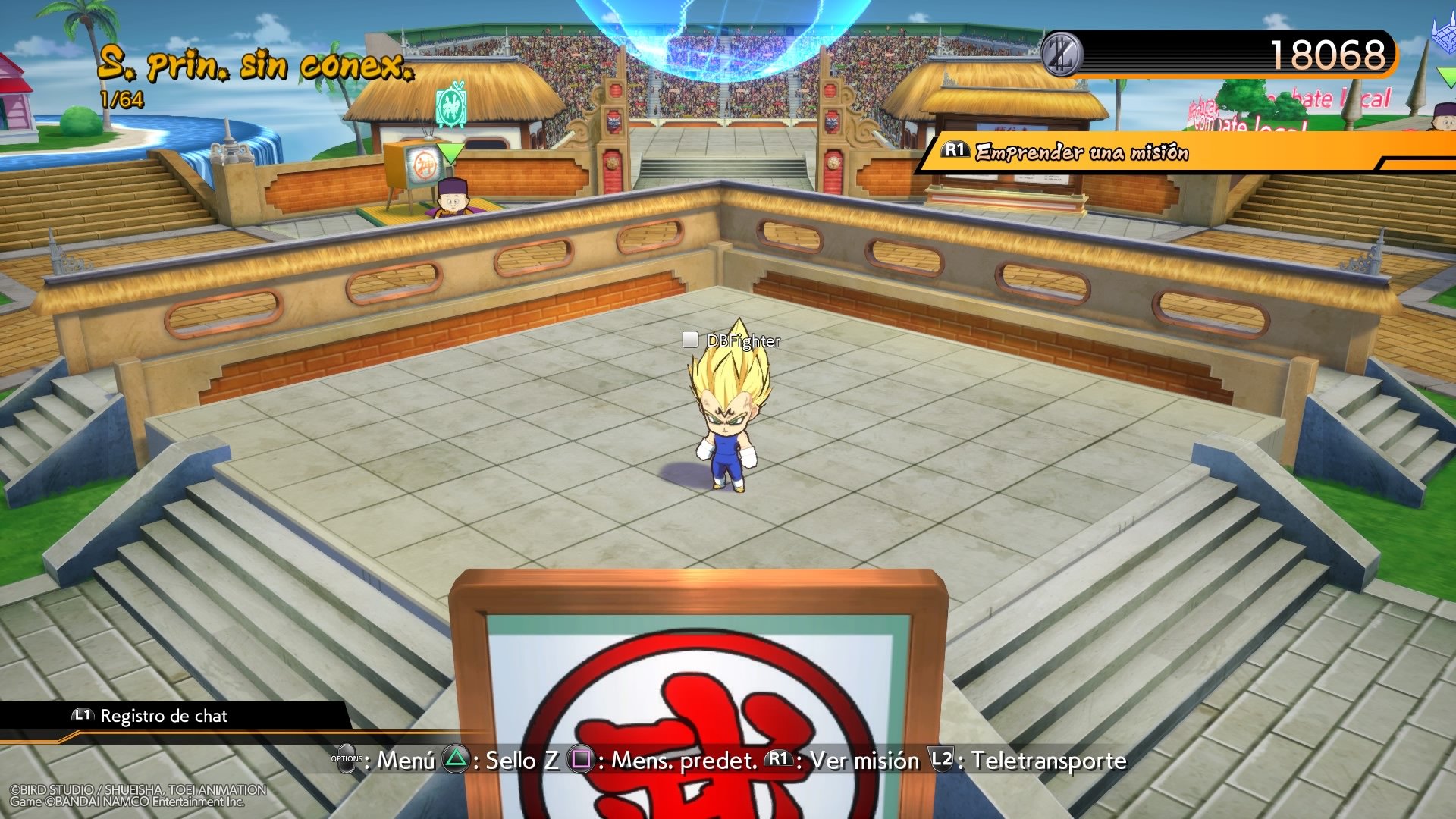 Dragon Ball Fighter Z - Imagen 7